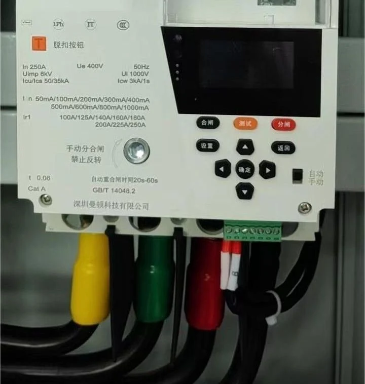 IP55 Indoor Installation Power Distribution Panel MCCB ATS Dual Power Supply