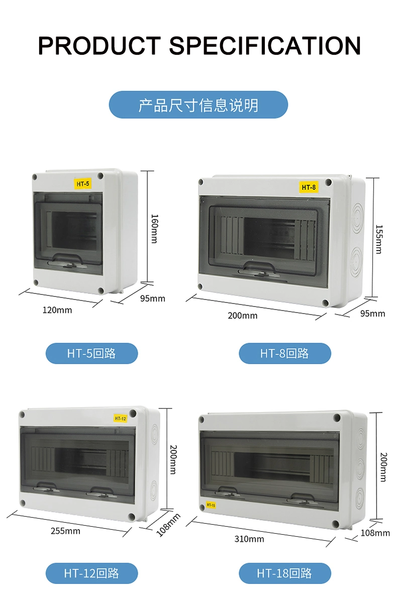 Ht Series 8 Way PVC MCB Box with Cover Weatherproof IP65 Rated Heavy Quality Junction Box