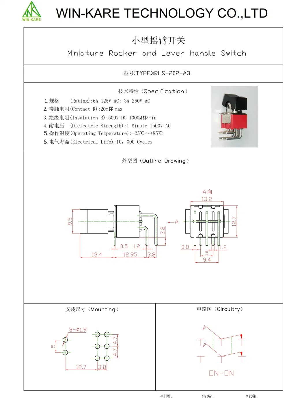 3A 6A 125V AC 250V 6pin on on Mini Rocker Switch