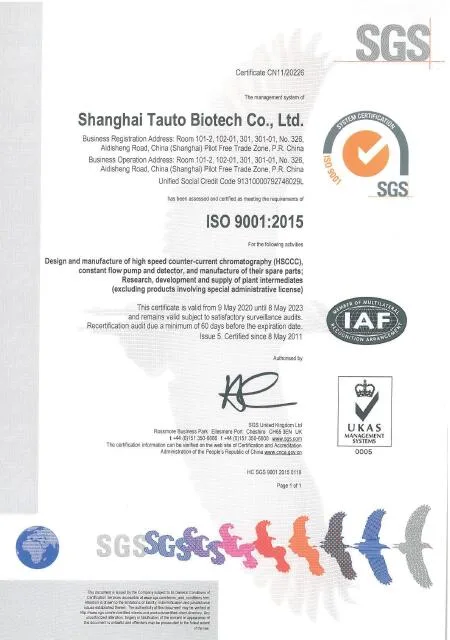 ISO Certified Reference Materia 98%	Vitexin 3681-93-4 Standard Reagent