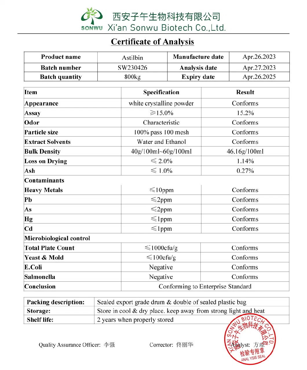 Sonwu Supply Plant Extract 80% CAS 29838-67-3 Astilbin Powder