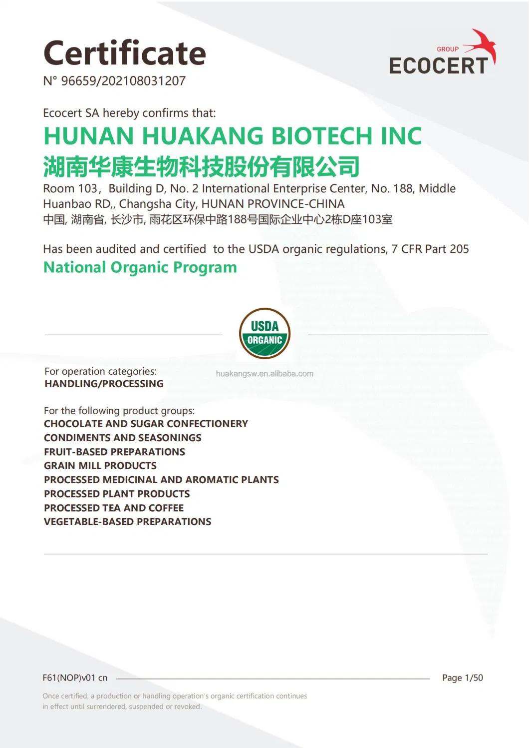 ISO Hunan Huakang Formulation and Ginkgo Biloba Extract