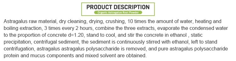 Factory Supply Astragalus Extract Polysaccharides Astragaloside Astragalus Root Extract