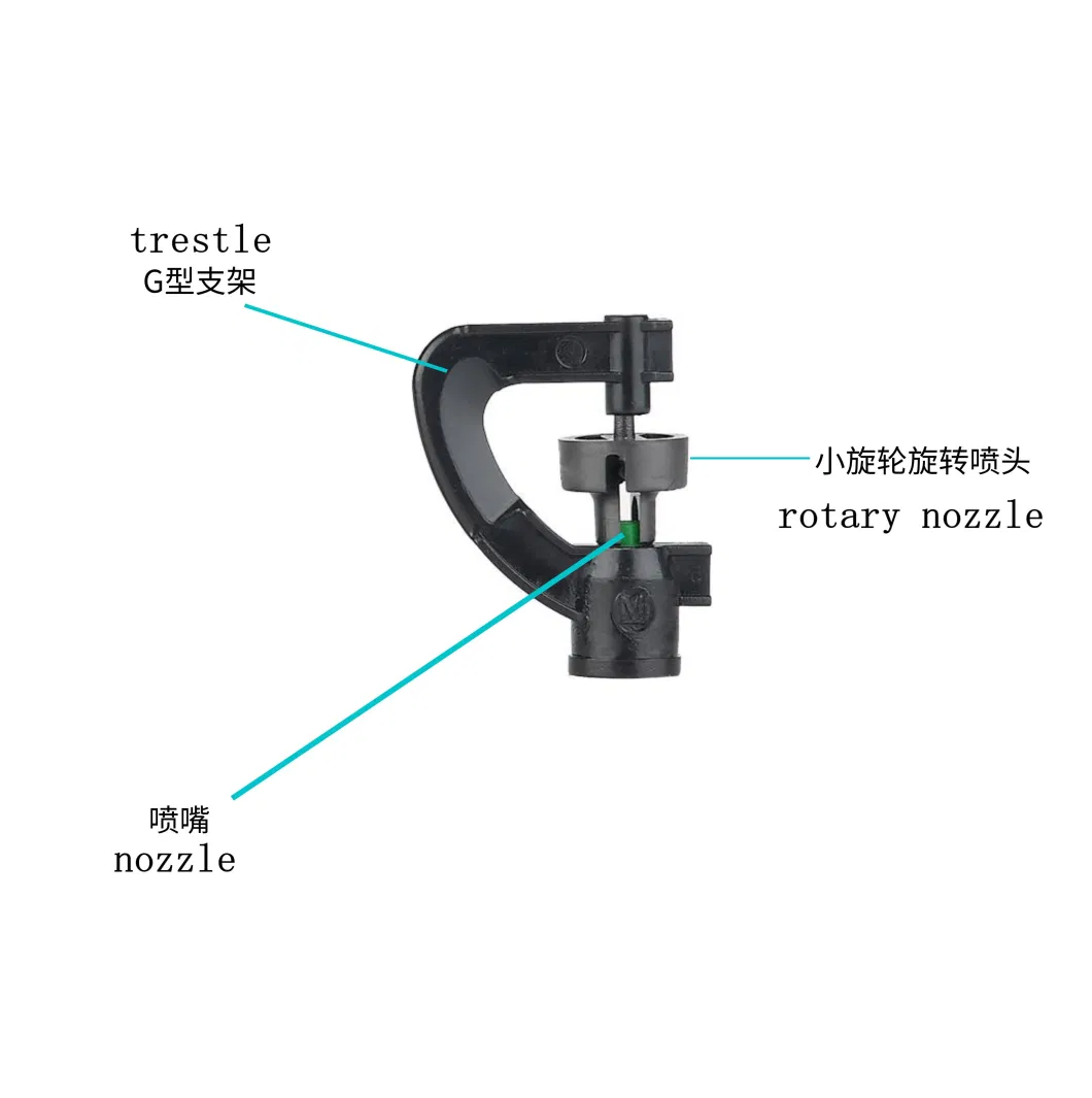 G Type Rotation Agriculture Irrigation Micro Jet Sprinkler Irrigation System