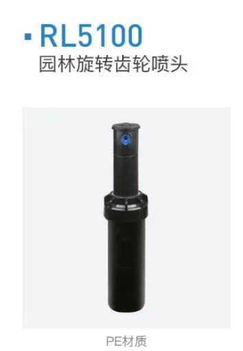 Flexible High-Quality Plastic Pop-up Sprinkler for Irrigation