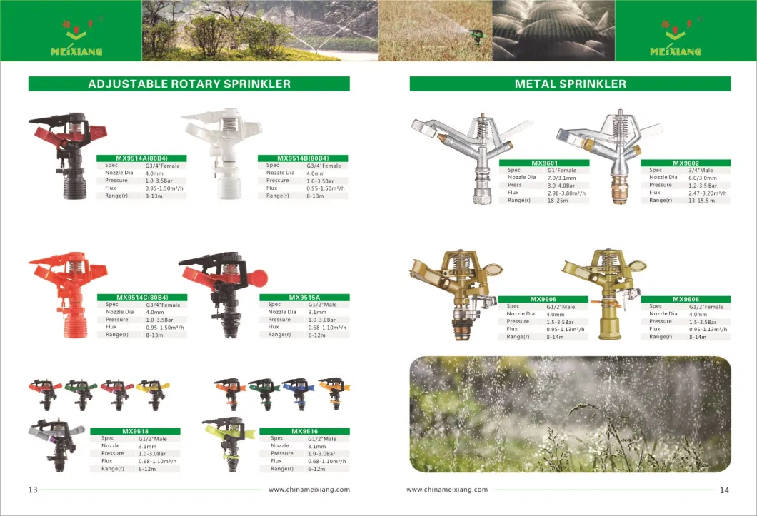 Garden Irrigator 1/2 Inch Connector Copper Rotate Spray Nozzle /Watering Farm Rotating Sprinkler