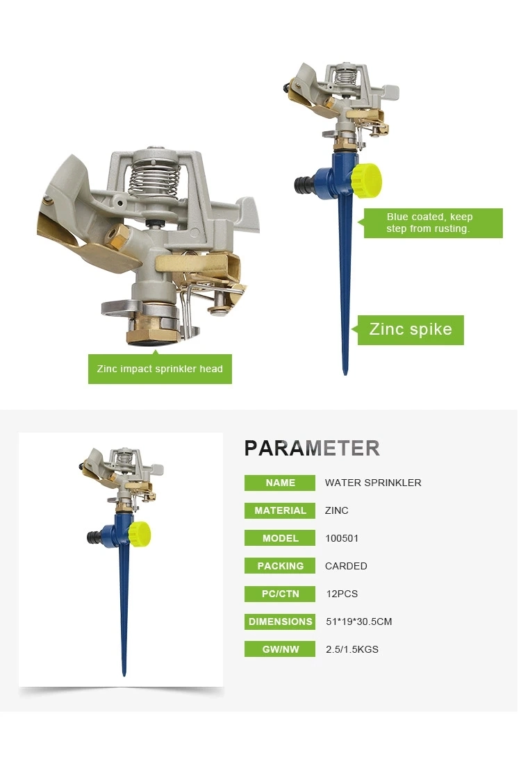 360 Degree Brass Impluse Sprinkler for Garden Irrigation System