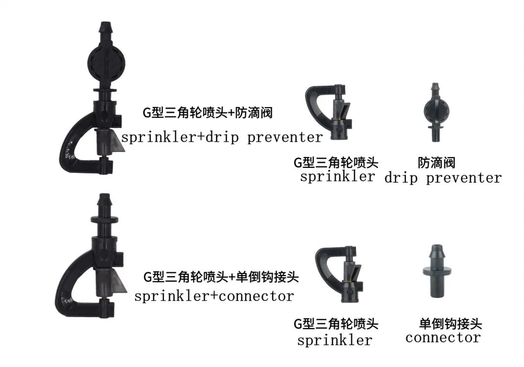 G Type Triangle Agricultural Water Rotary Micro Other Watering Irrigation Sprinkler Heads