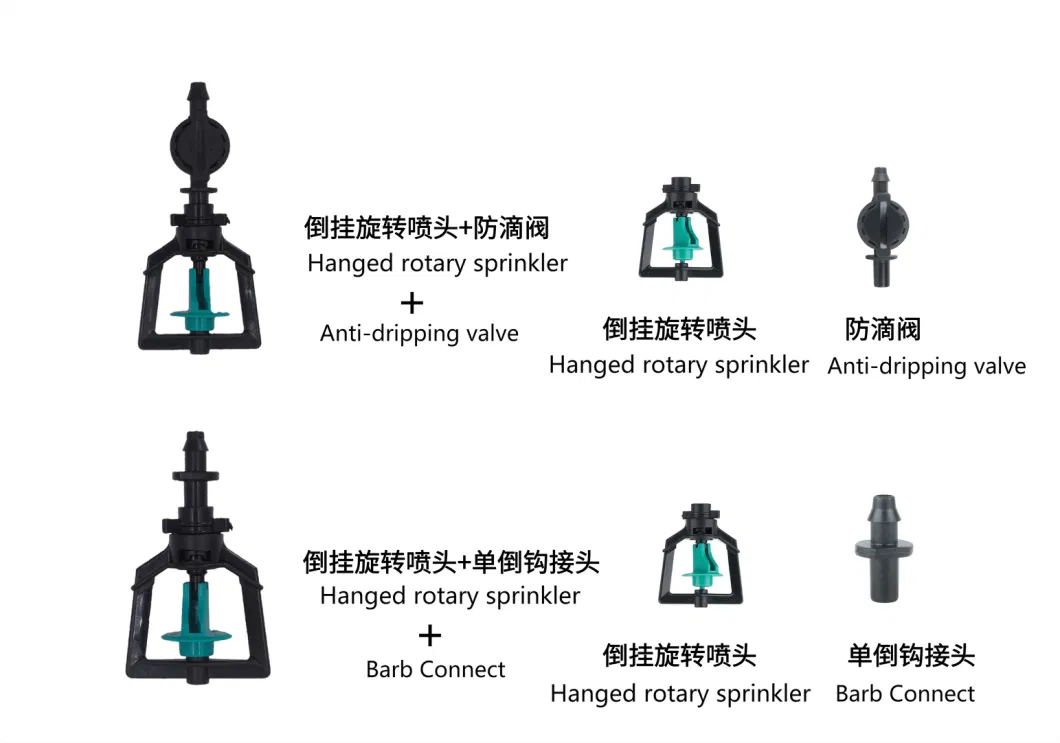 Garden Micro Sprinkler Inverted Position Rotary Mini Sprayer Jet for Watering Irrigation