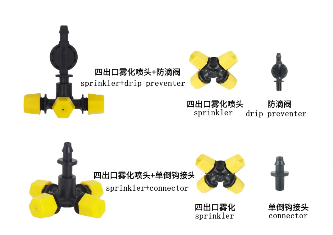 High-Quality Four-Outlet Atomized Irrigation Spray for Agriculture and Forestry Micro Sprinkler Irrigation