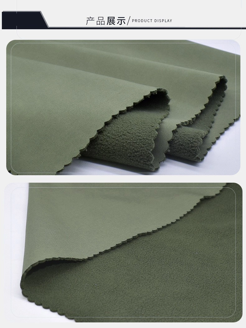 Jacket Fabric Fleece Composite TPU Composite Four-Sided Stretch Waterproof Fabric