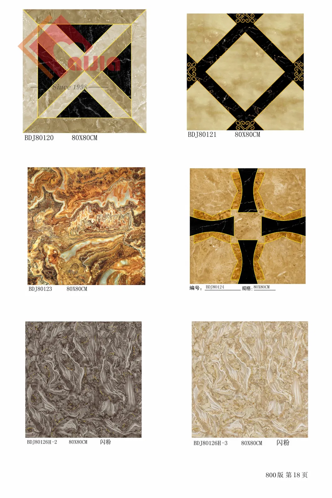 Carpet Tile Decora*600mm 1200*1200mm 800*800mm 1600*1600mm Porcelain Mable Look Living Room Kitchen Wall and Floor Tile