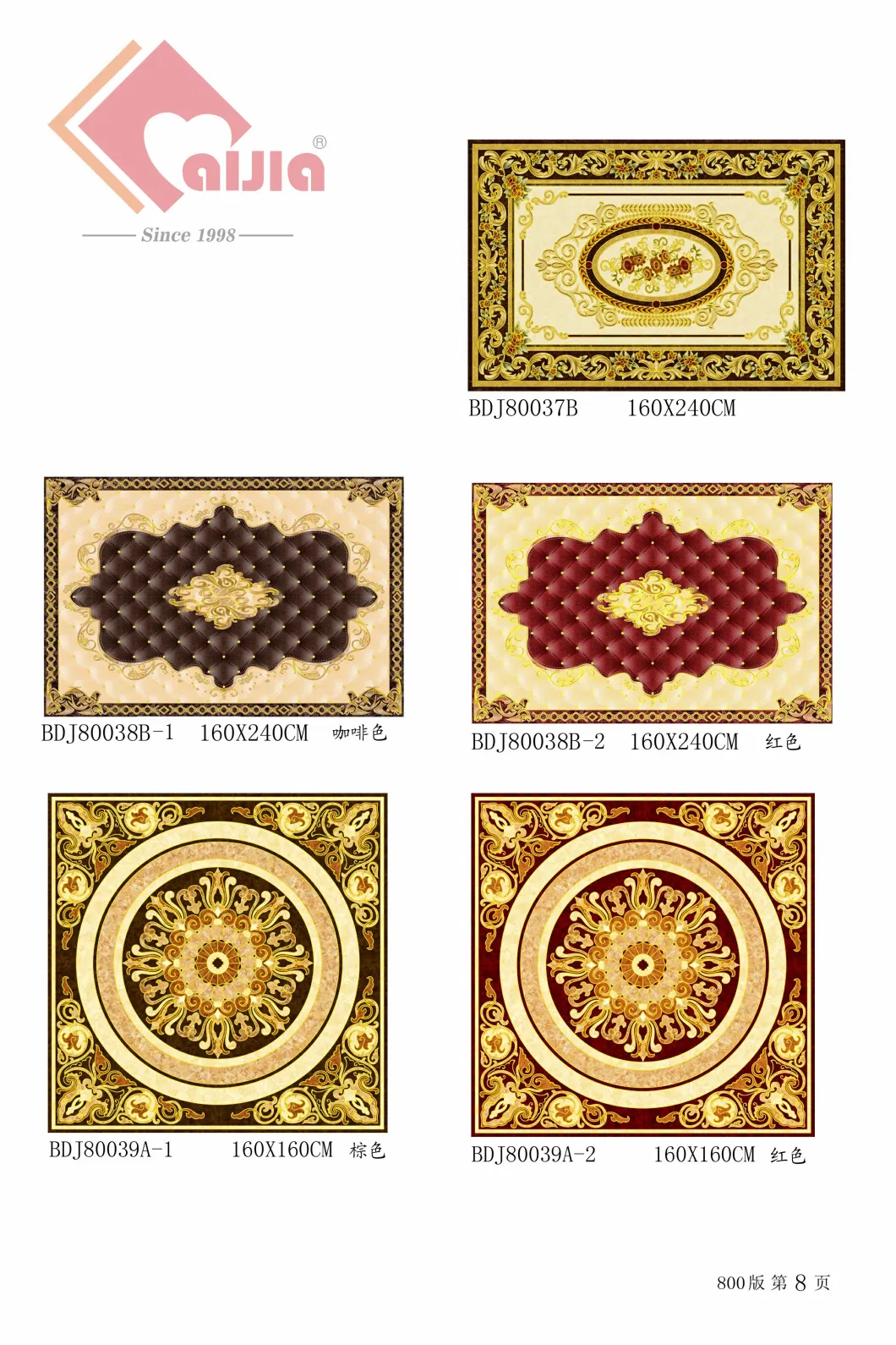 Carpet Tile Decora*600mm 1200*1200mm 800*800mm 1600*1600mm Porcelain Mable Look Living Room Kitchen Wall and Floor Tile