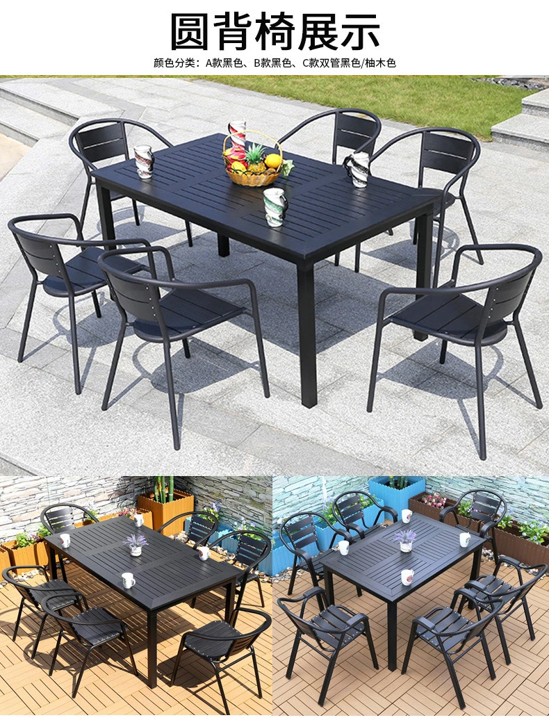 Modern Plastic Wood Restaurant Garden Tables Outdoor Chair