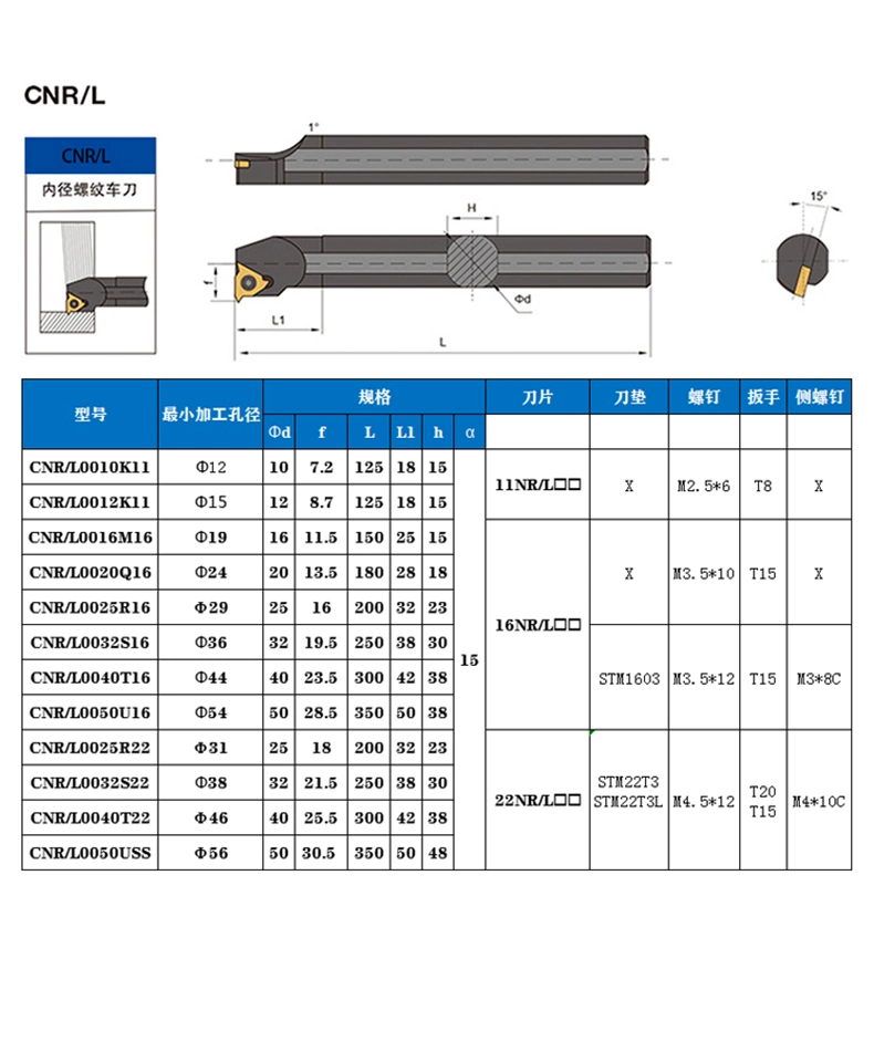 Inner Hole Thread Turning Tools Cutting Barenr0012m11 Anti Vibration Turning Tool Boring Tungsten Steel Turninr Enr0012m11