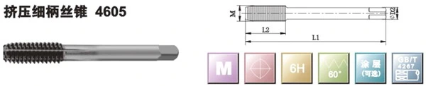 Solid Tungsten Carbide Taps