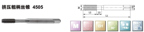 Solid Tungsten Carbide Taps