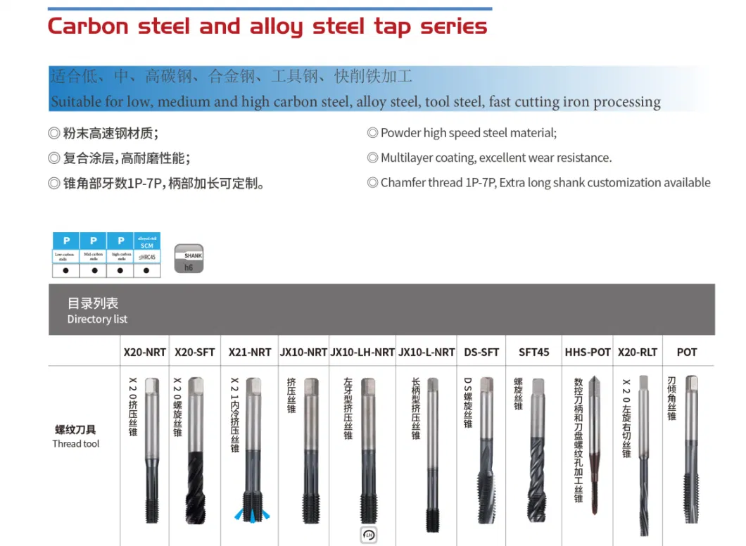 Stainless Steel Tap Series Spiral Flute Screw Thread Taps Tool