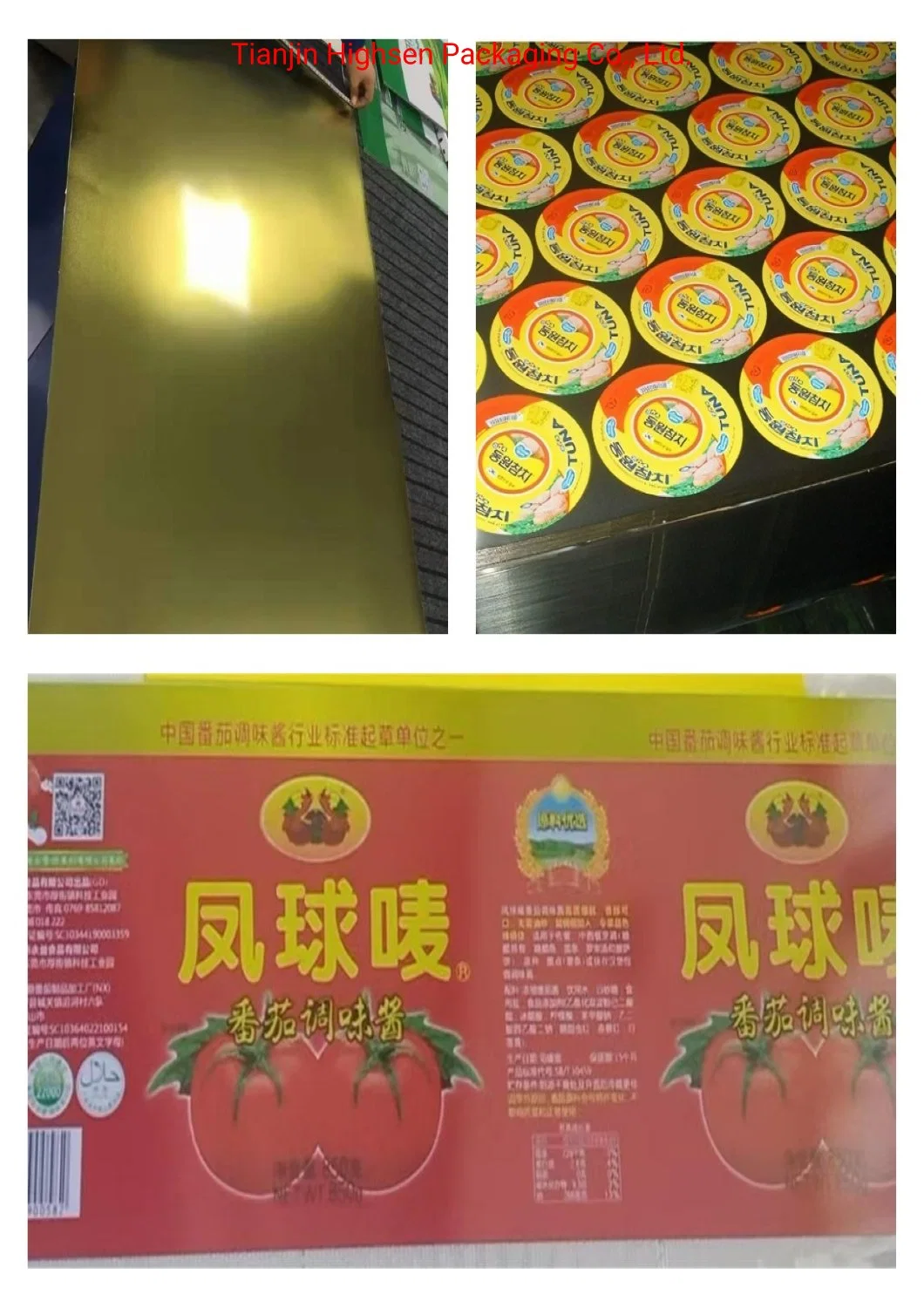 Printed Tinplate for Tomato Can Bright Finish Gold Lacquered Tin Coated ElectrolyticTin Colour Gold Lacquered Tinplate