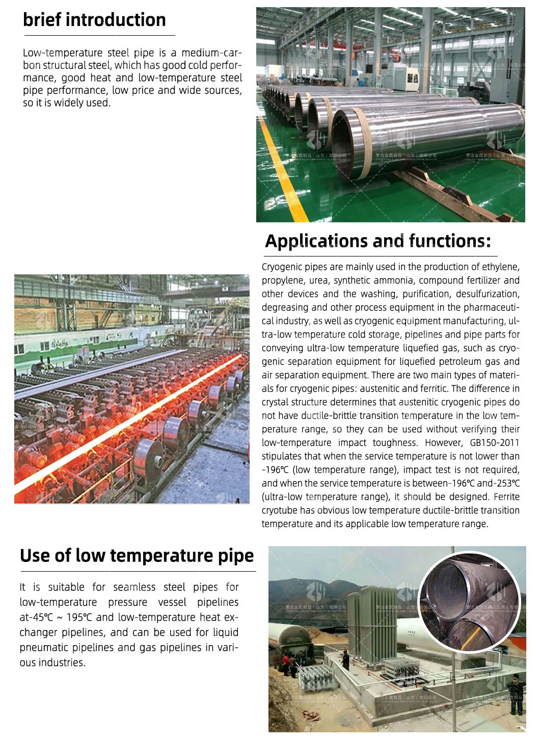 Petroleum Mechanical High-Temperature Galvanized GB/T-ASTM/ISO Q215/Q345/Q390/Q420 Low-Temperature Seamless Steel Pipe