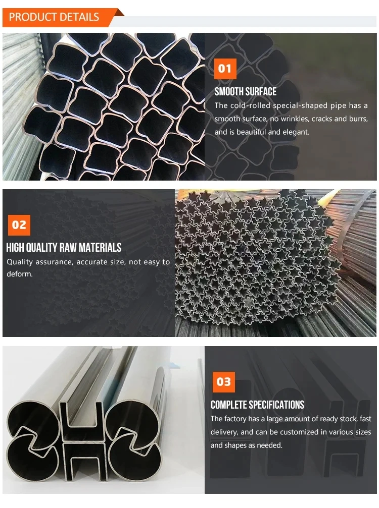 Precision Shaped Tube High Quality Thick Walled Irregular Seamless Steel Pipes with Special Shapes