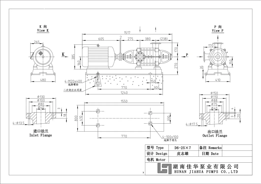 Cns Series Good Quality Multistage Stage Corrosion Wear Resistance Stainless Steel Multistage/Multi-Stage Booster Centrifugal Water Pump for Mill Industry