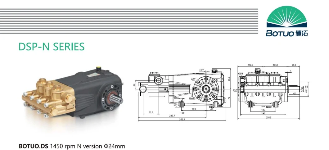 Botuo DSP-N Chemical Injection High Pressure Pumps