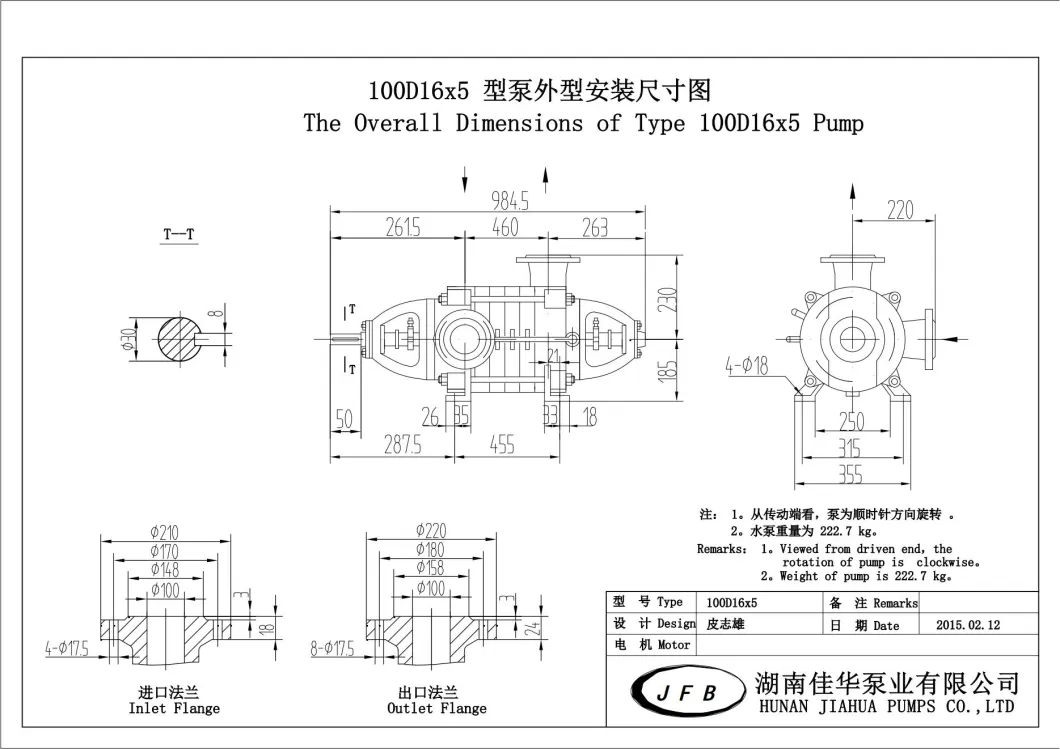 Jiahua Factory Oil Pump D/Df Horizontal Multistage/Multi-Stage Centrifugal Water Pump/Electric Booster Chemical Pump/Boiler Feed Hot Water Circulating Pump