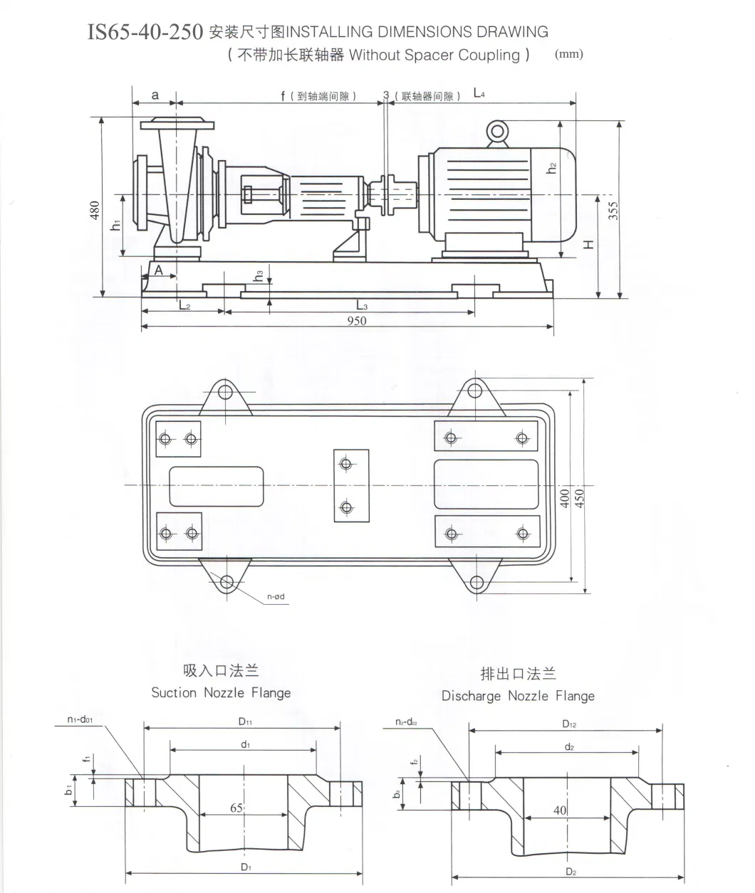 High Volume End Suction Single Stage Stainless Steel Water Chemical Centrifugal Pump for Acid Feed Processing