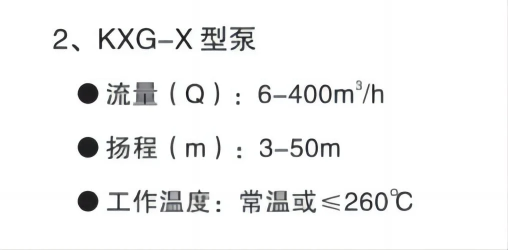 Competitive Price Kxg Series Chemical Fluoroplastic Acid Horizontal Centrifugal Pump