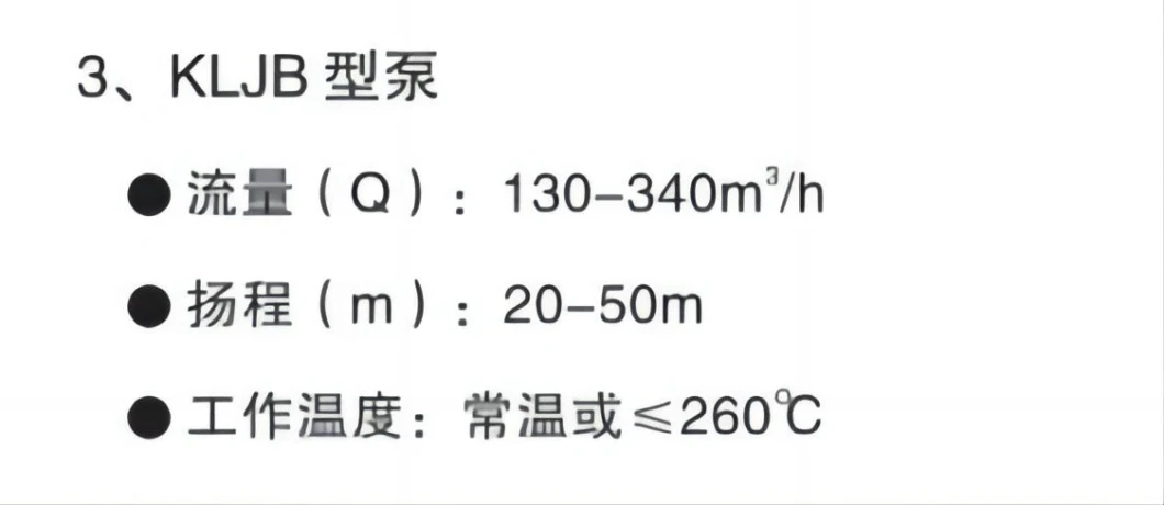 Competitive Price Kxg Series Chemical Fluoroplastic Acid Horizontal Centrifugal Pump