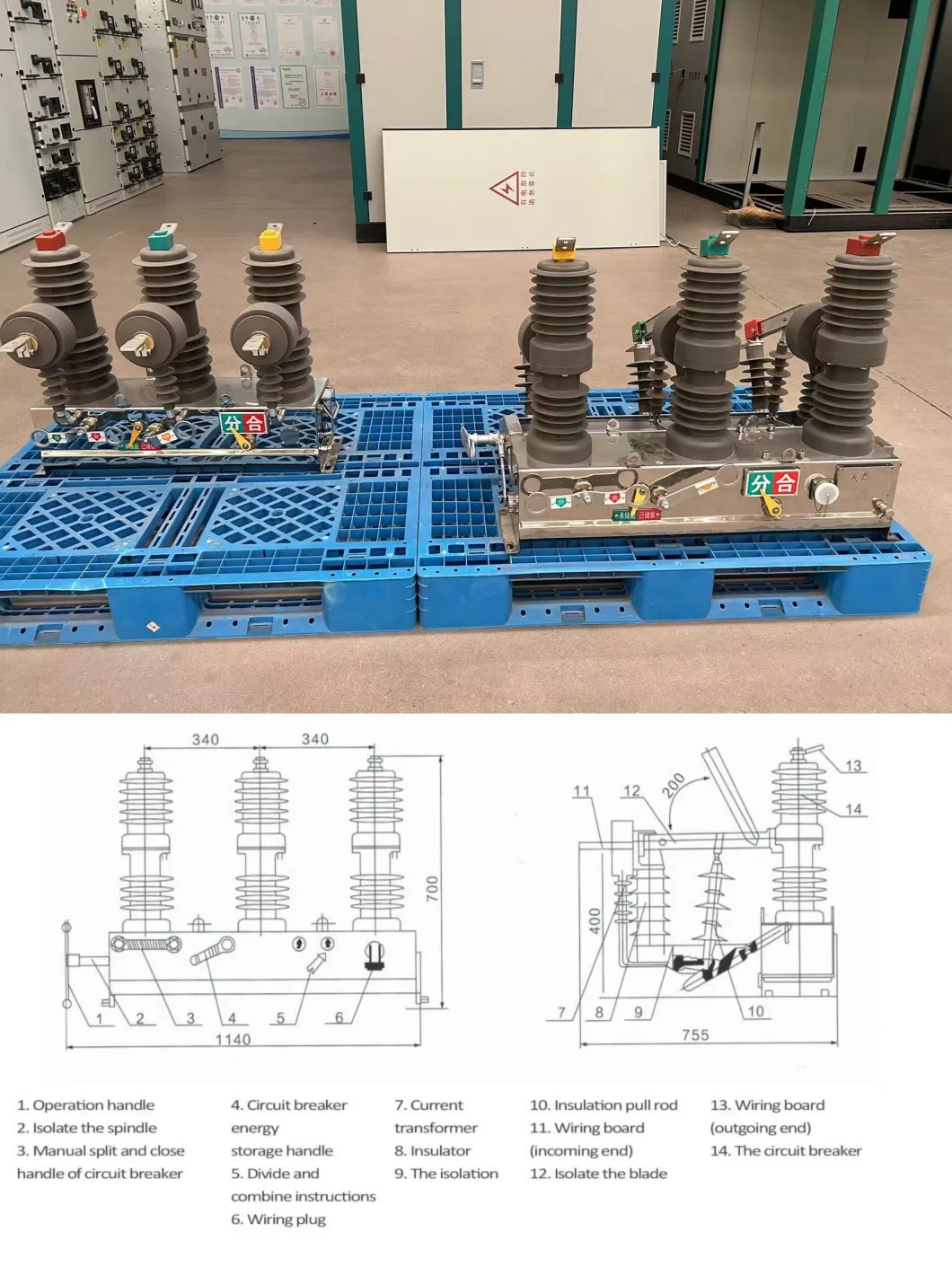 Zw32-40kv Outdoor High Voltage AC Vacuum Circuit Breaker of Intelligent Permanent Magnet