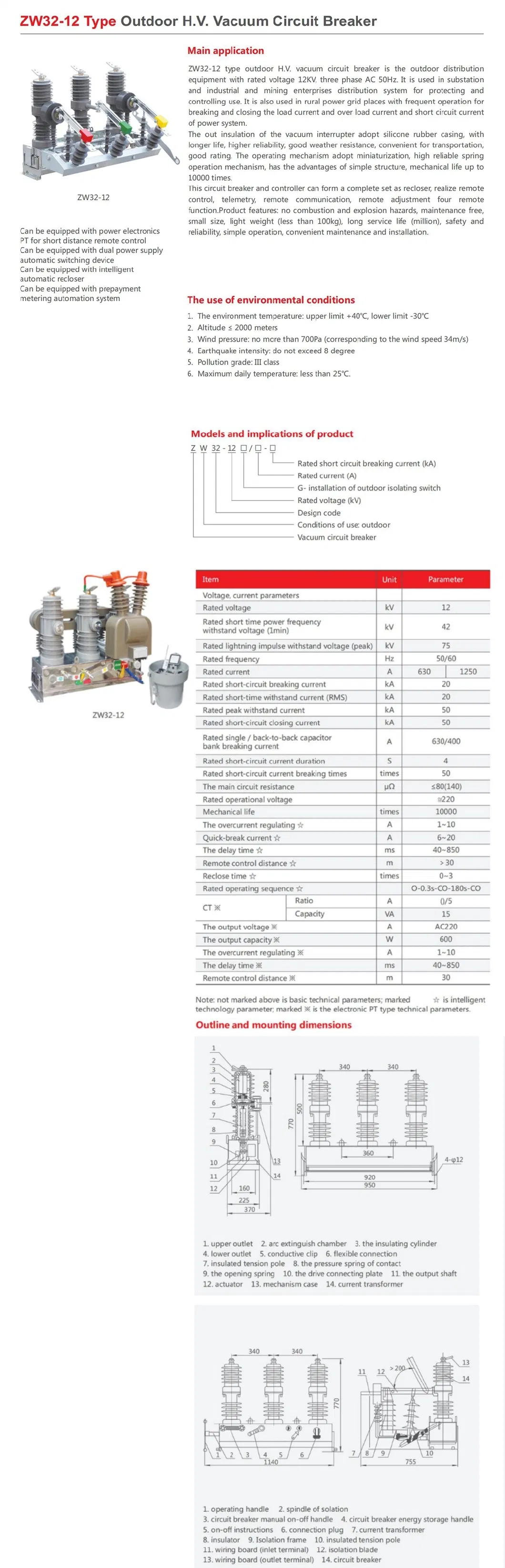 Zw32-12 Type Recloser Vcb Outdoor High Voltage Permanent Magnet Vacuum Circuit Breaker