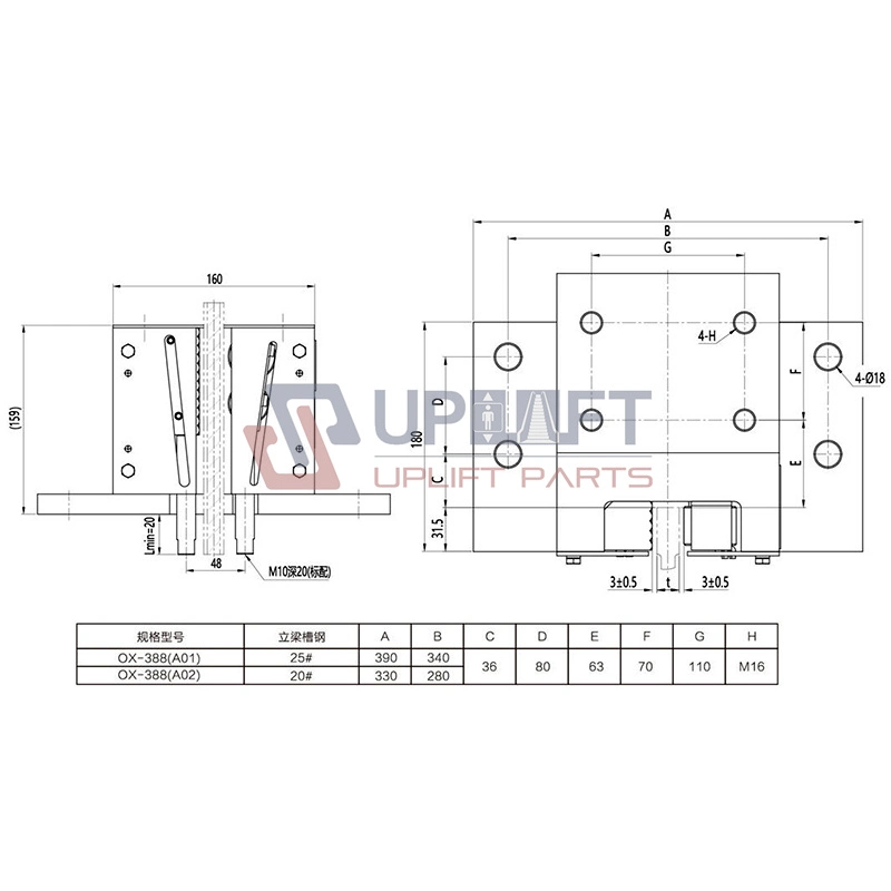 Instantaneous Elevator Safety Gear Lift Speed Limiter Safety Gear Ox-388