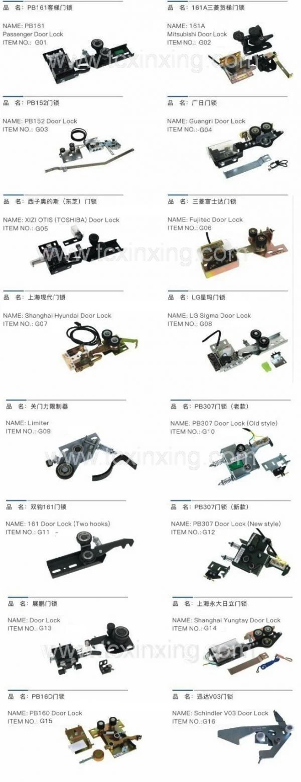 Elevator Landing Door Lock Different Types