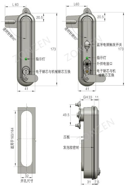 Zonzen Bluetooth IC RS485 Functions Smart Lock with Electronic Key Zn869c