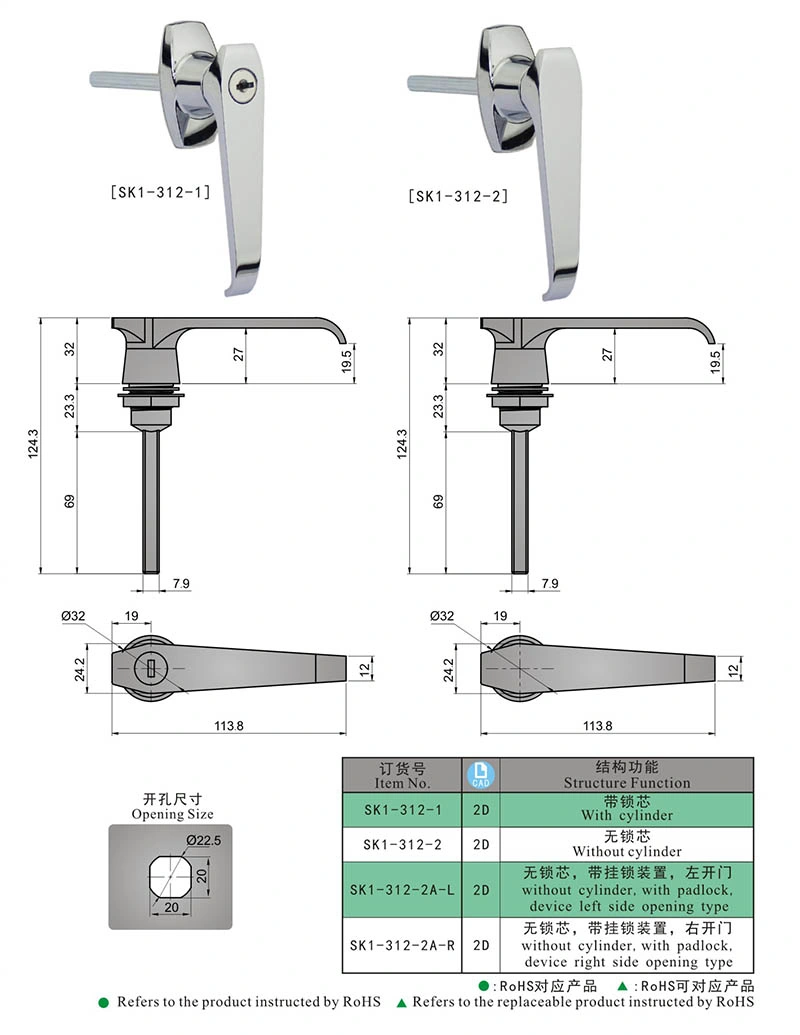 SK1-312-2A-L Without Cylinder with Padlock Cabinet Handle Latch Lock