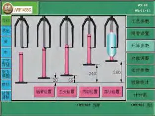 Jwf1436c Roving Frame Textile Machine