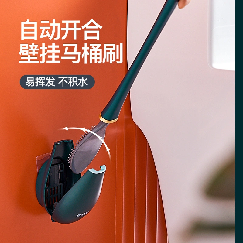 Silicone Automatic Opening and Closing Bathroom Wall Mount No Dead Corner Cleaning Tools Toilet Brush