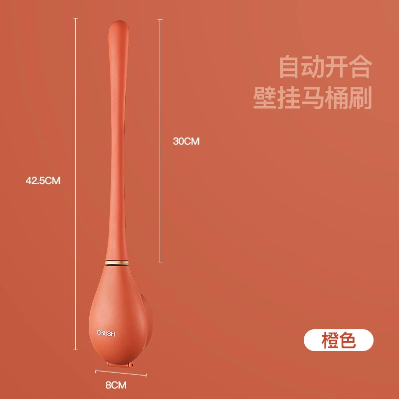 Silicone Automatic Opening and Closing Bathroom Wall Mount No Dead Corner Cleaning Tools Toilet Brush