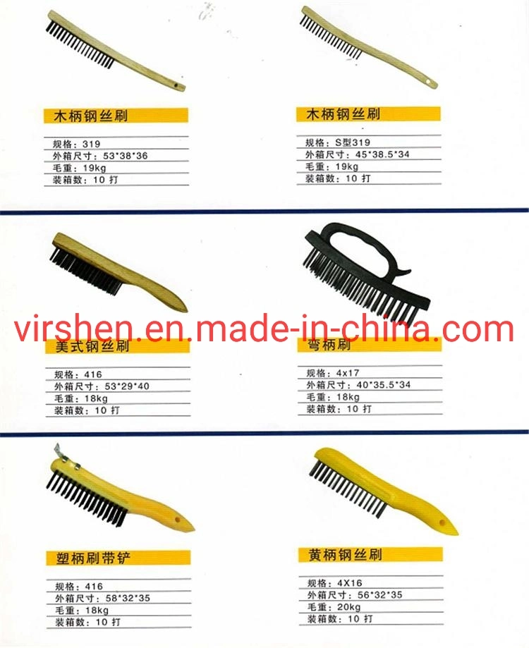 Wooden Handle Brush, Plastic Handle Wire brush