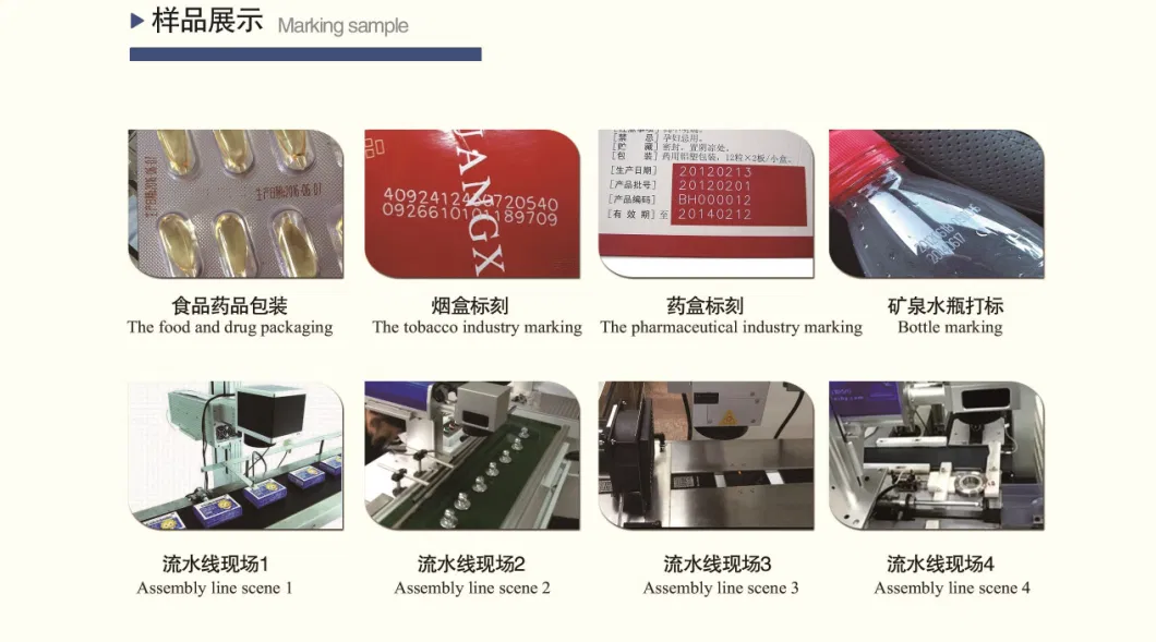 Best Price Fiber/UV/CO2 Flying Laser Marking Machine Engraving Machine Use on Packing Line for Date/ Lot No/ Logo Printing