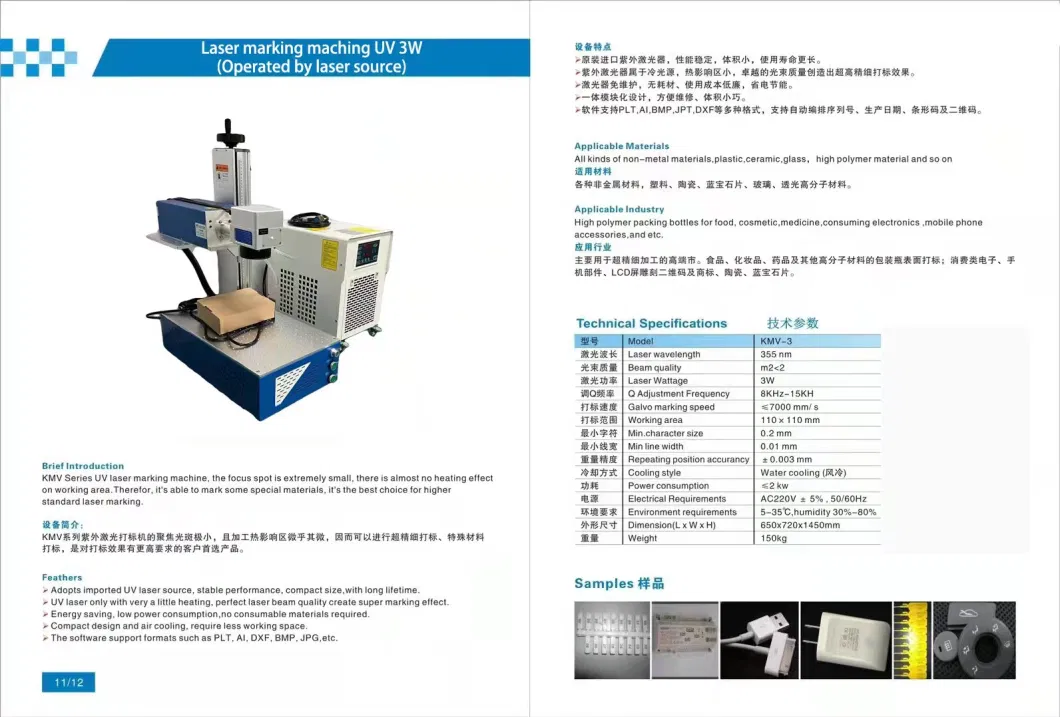 Metal/Jewelry/Plastic/Glass Portable Mini 30W 50W Fiber/CO2/3W 5W UV Laser Marking Machine/Laser Printer/3D Logo Printing Machine/Laser Engraving Machine