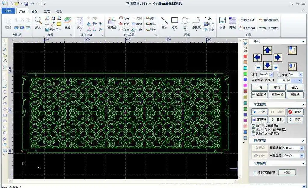 China Manufacturer Factory Jinan Acme CNC Equipment 1500X3000mm 2000X4000mm Fiber Laser Flat Metal Sheet Plate Fiber Laser Cutting Machine