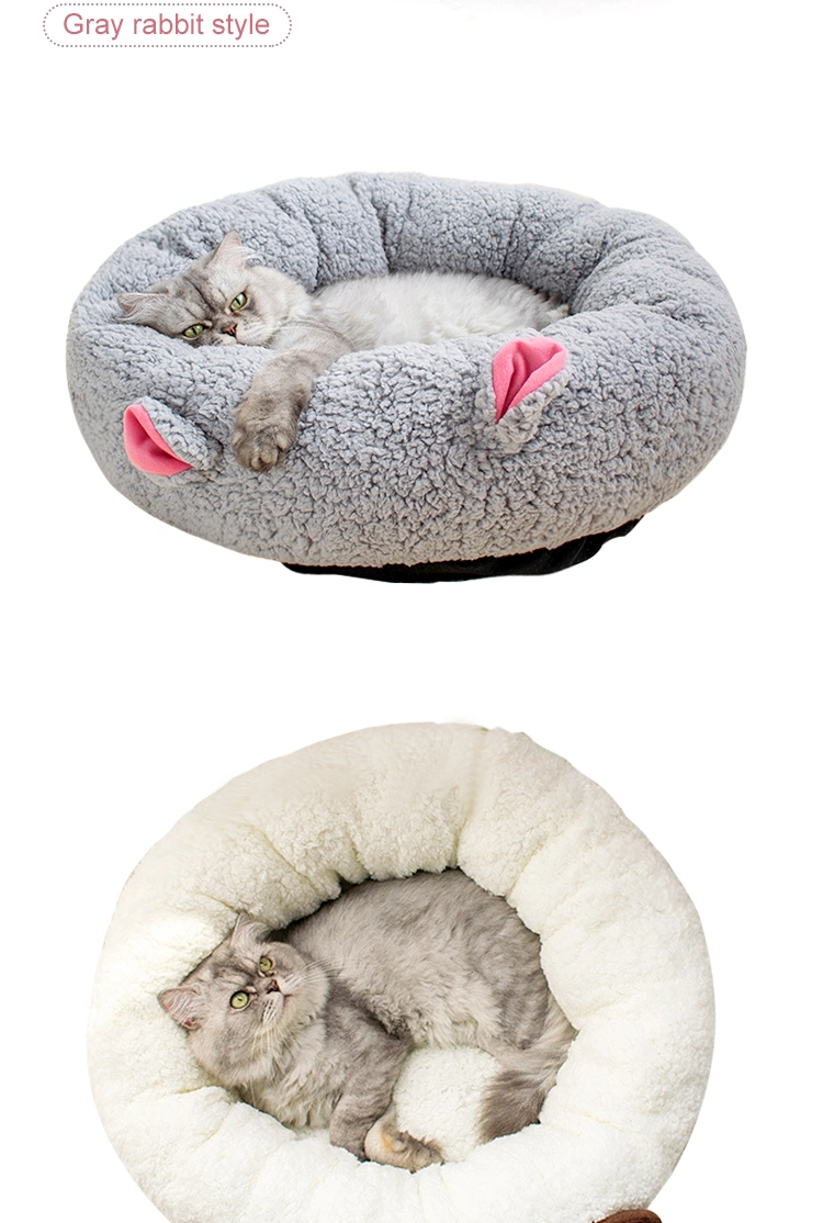 Cute Creative Autumn and Winter New Round Lamb Down Pet Cat Blanket