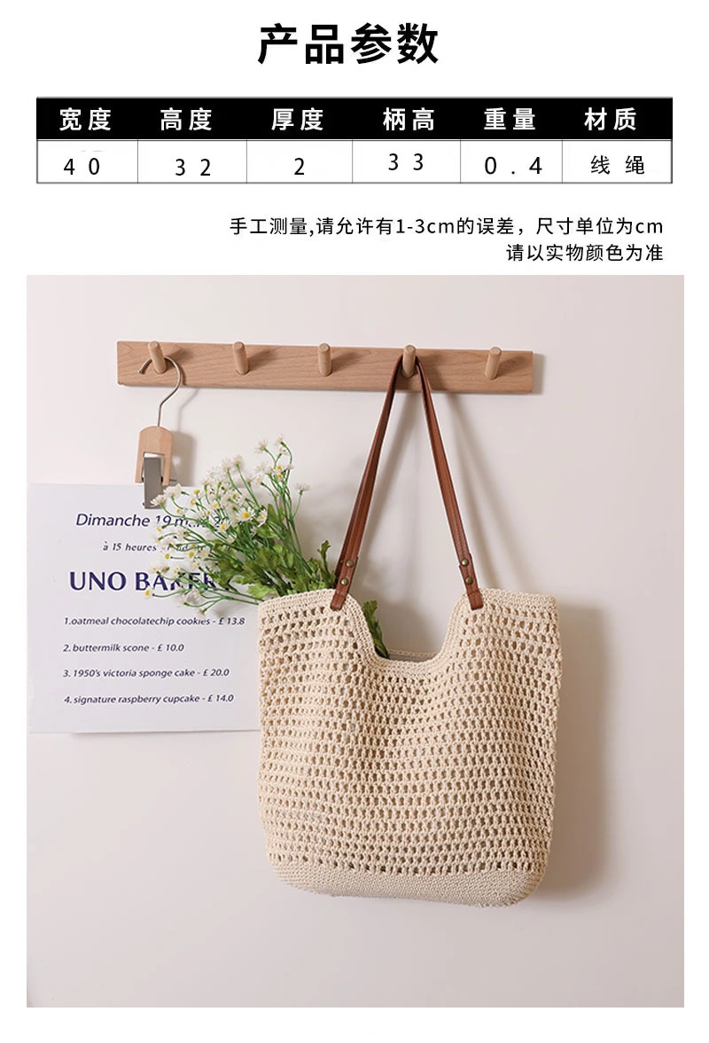 (WD3701) New Lazy Style Handheld Woven Bag with Cotton Line