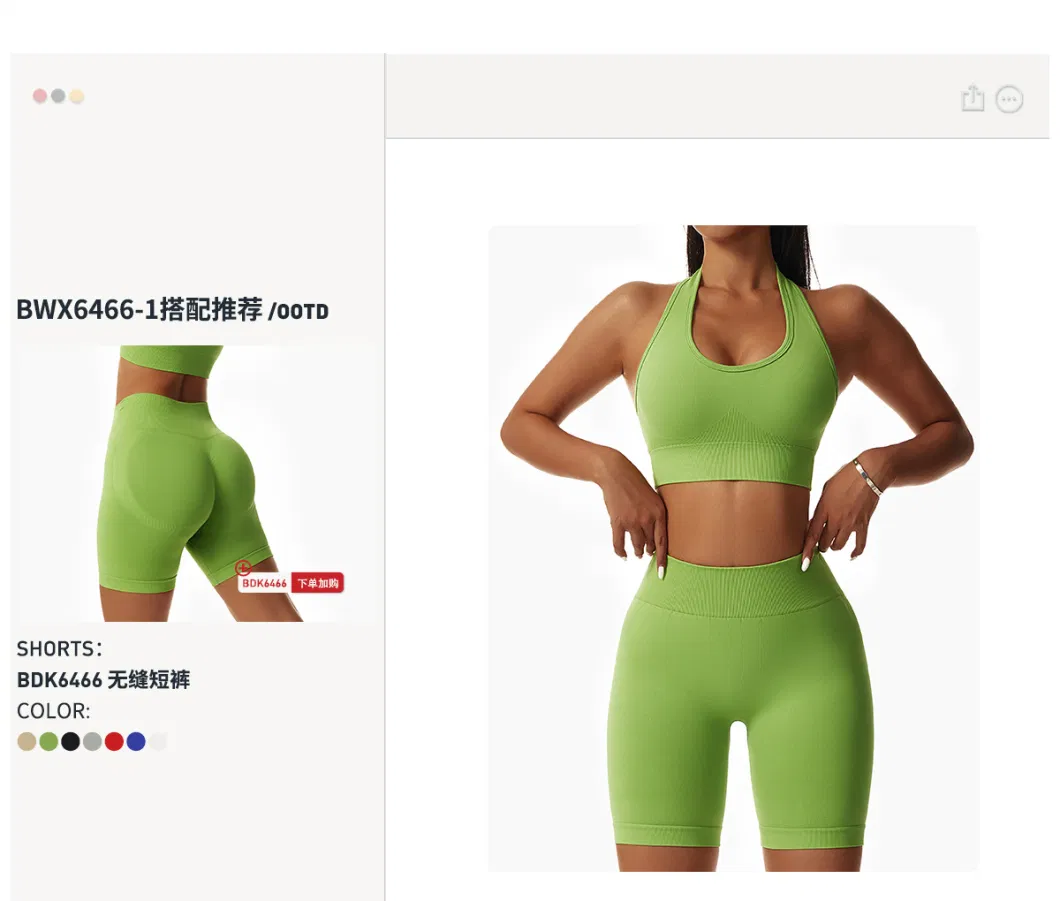 Custom Women Seamless Yoga Set Gym Fitness Sets Yoga Suit Sports Bra Yoga Leggings Workout Clothing