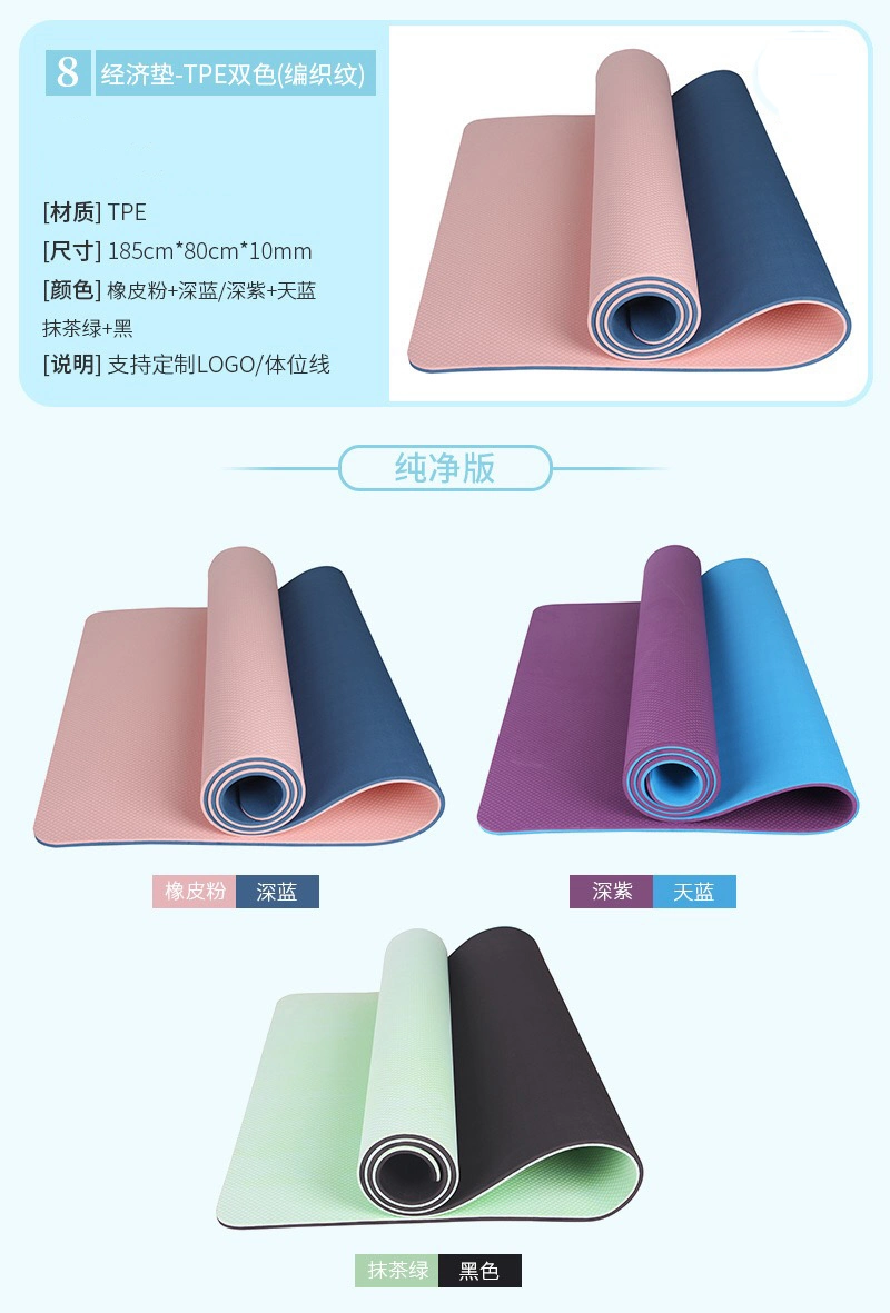 Home Gym Non Slip Fitness Thick Yoga Mat Exercise Mats
