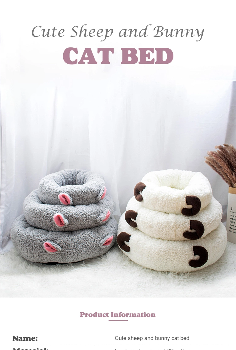 Cute Creative Autumn and Winter New Round Lamb Down Pet Cat Blanket