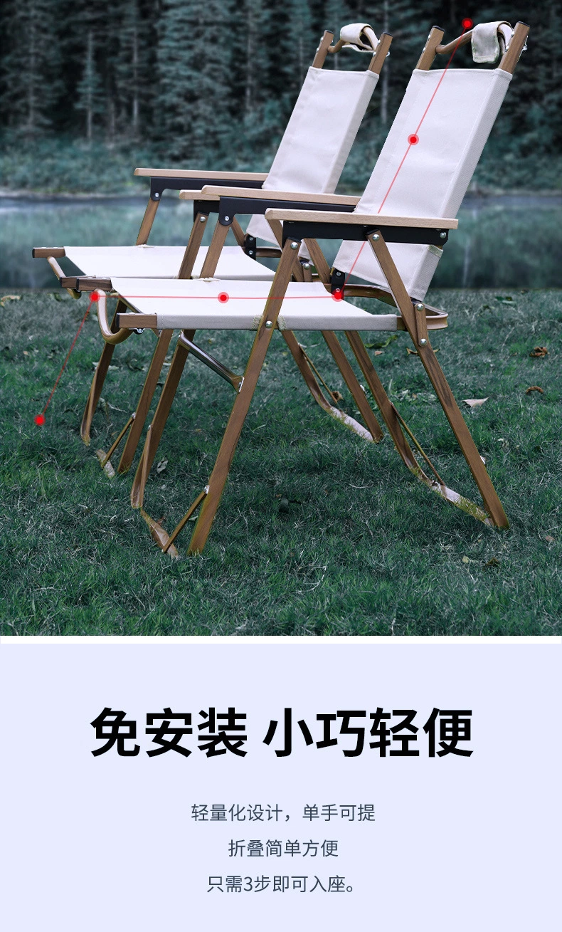 Outdoor Folding Table Roll up Picnic Table Solid Wood Spot Convenient Travel Camping Aluminum Folding Table and Chairs Furniture Set